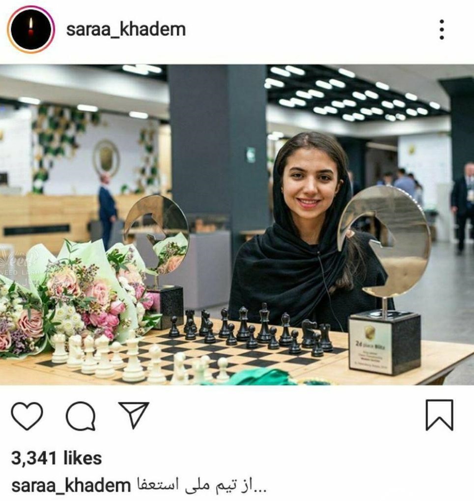 سارا خادمالشریعه از تیم ملی استعفا داد سارا خادمالشریعه از تیم ملی استعفا داد
