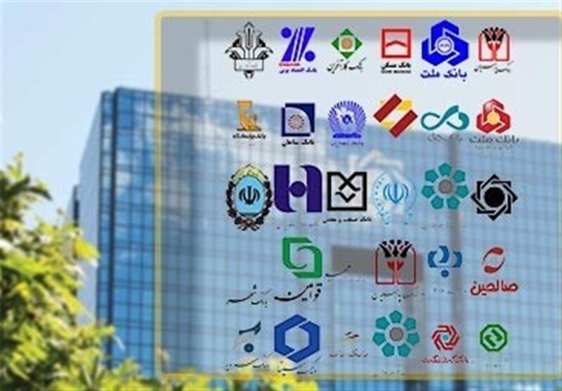 ساعت کاری بانک های خصوصی در خرداد ماه اعلام شد