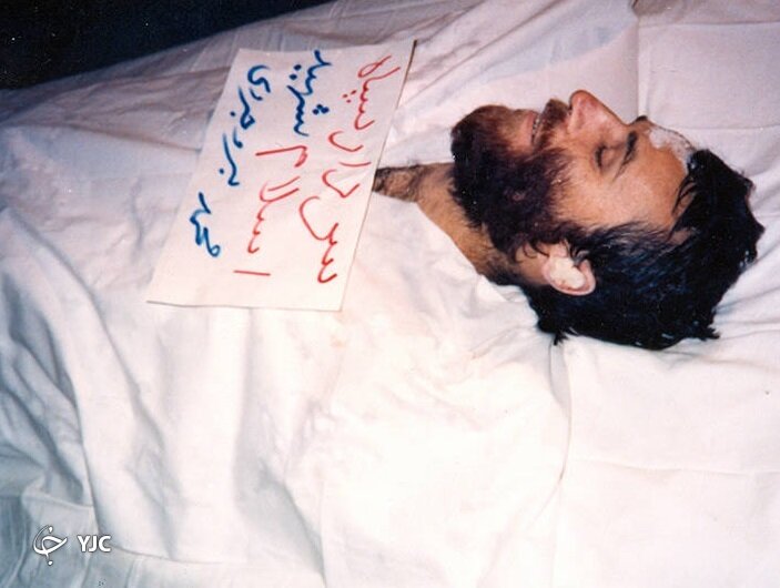 مسیح کردستان؛