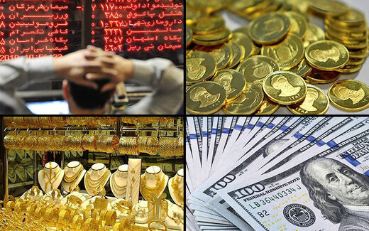 سرمایه‌گذاران کدام بازارها بیشتر سود کردند؟