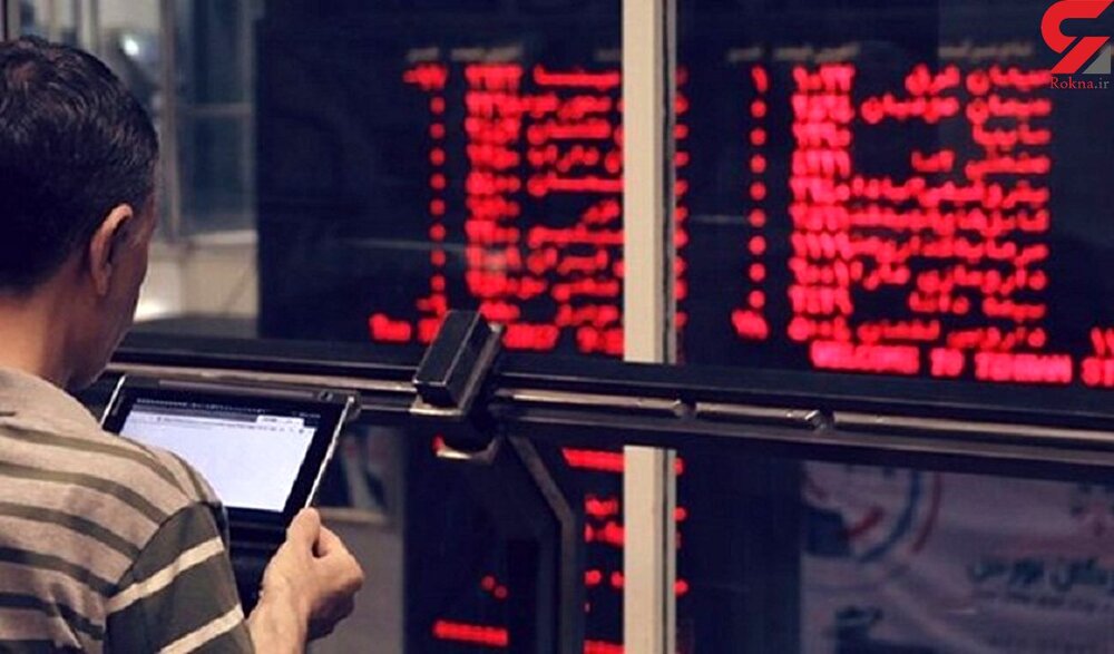 سود بلند مدت کدام بازار از همه بیشتر است؟ سود بلند مدت کدام بازار از همه بیشتر است؟