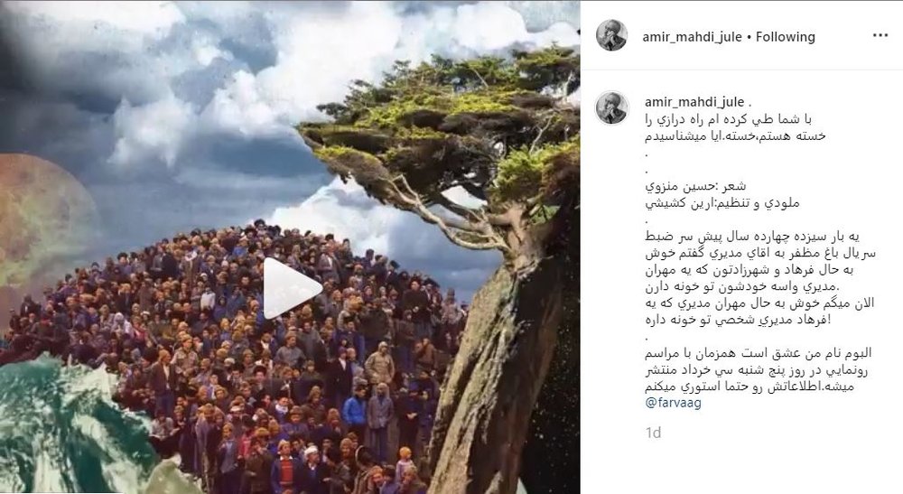 سورپرایز پسر مهران مدیری در راه است/ عکس سورپرایز پسر مهران مدیری در راه است/ عکس