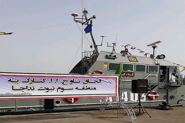 شهدای سانحه تلخ ناوچه نظامی ارتش در کنارک اهل کجا بودند؟