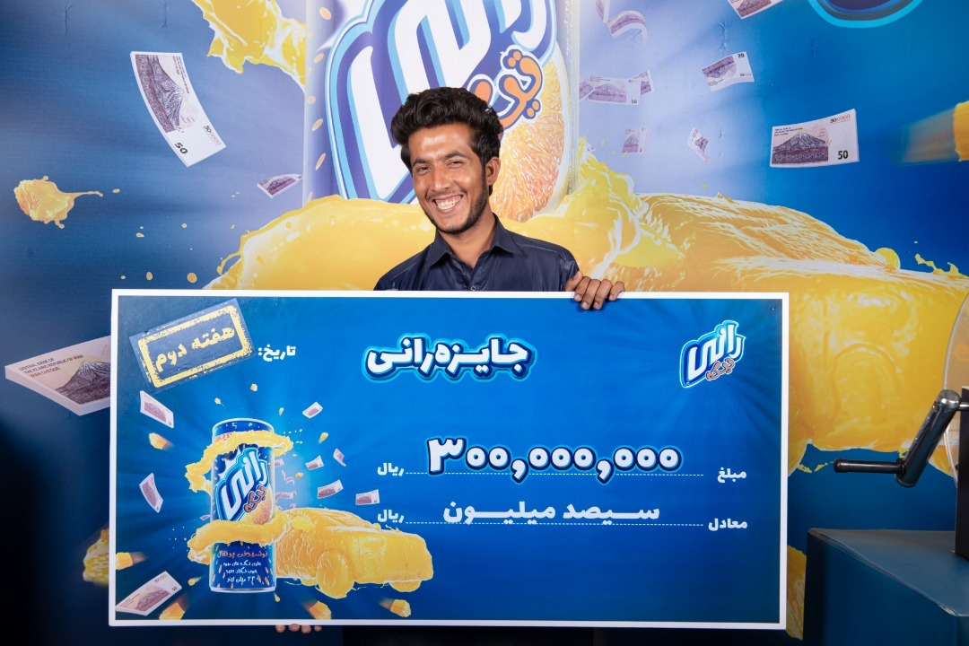 صدها برندهی جوایز میلیونی در "جایزه رانی" صدها برندهی جوایز میلیونی در "جایزه رانی"