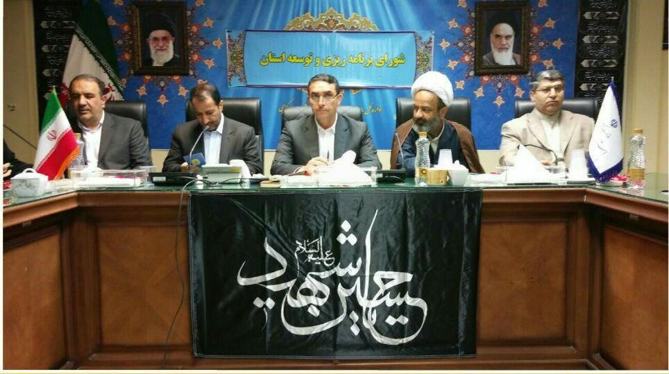 استانداری استانداری