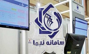 عرضه ارز در سامانه نیما افزایش ۴۸ درصدی داشت