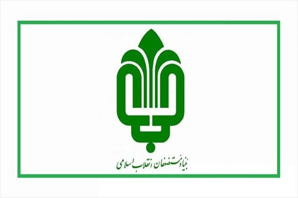 عرضه شرکت قطران زغال سنگ و هلدینگ انرژی بنیاد مستضعفان در بورس