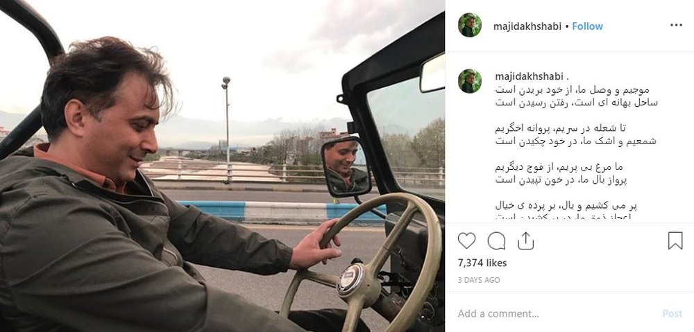 عکس | مجید اخشابی با ماشین خاصش عکس | مجید اخشابی با ماشین خاصش