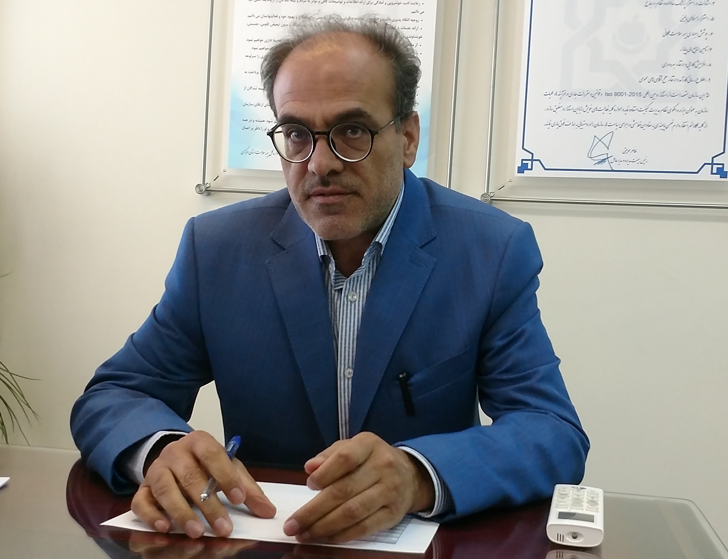بیمه سلامت استان مرکزی بیمه سلامت استان مرکزی