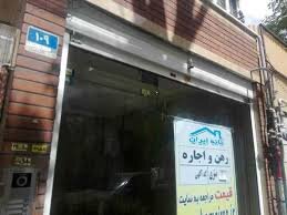مغازه در منطقه ۸ تهران با چه قیمتی معامله می‌شود