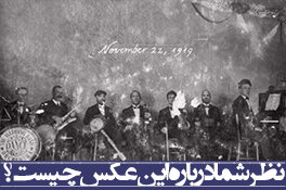 نظر شما درباره این عکس چیست؟/ ارادت خواننده خارجی به شاعران ایرانی