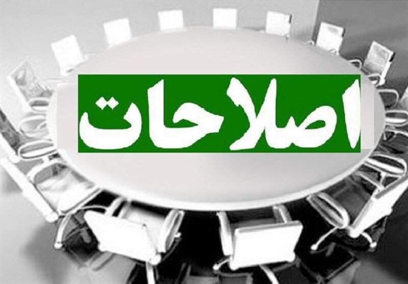 نظر کاربران خبرآنلاین درباره اختلافات بین اصلاح‌طلبان: غضنفرها جریان اصلاحات را نابود کردند /قحط‌الرجال بود، عارف بالا آمد