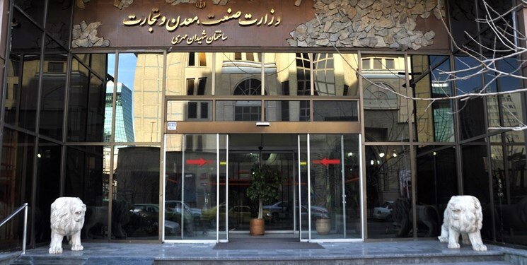 هرگونه جابه جایی در وزارت صمت ممنوع شد