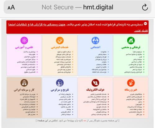 هشدار درباره برخی پیامک‌ها