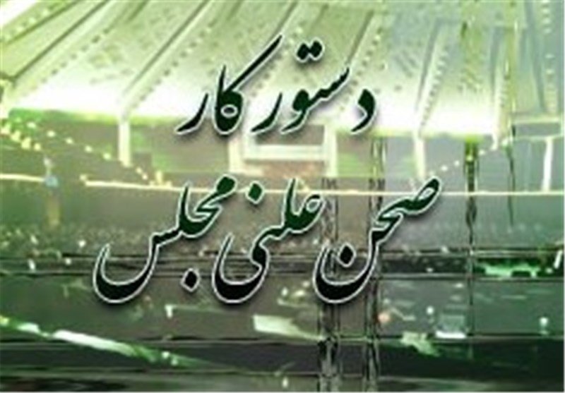 وضعیت خصوصی‌سازی باشگاه‌های ورزشی بررسی می‌شود