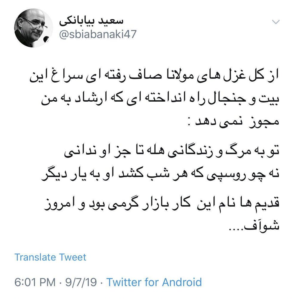 پاسخ سعید بیابانکی به محسن چاوشی که زود پاکش کرد/نام این کار شوآف است پاسخ سعید بیابانکی به محسن چاوشی که زود پاکش کرد/نام این کار شوآف است