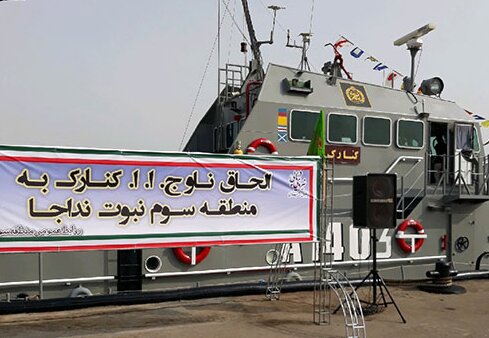 پیام مقامات بلندپایه نظامی در پی وقوع سانحه تلخ برای ناوچه ارتش