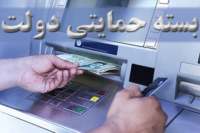 چند خانوار تسهیلات یک میلیون تومانی کرونا را دریافت کردند؟