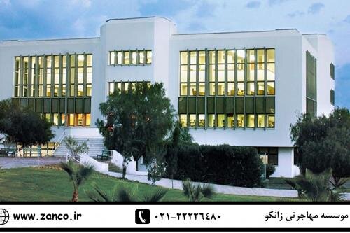 چگونه برای تحصیل در کانادا اقدام کنم؟