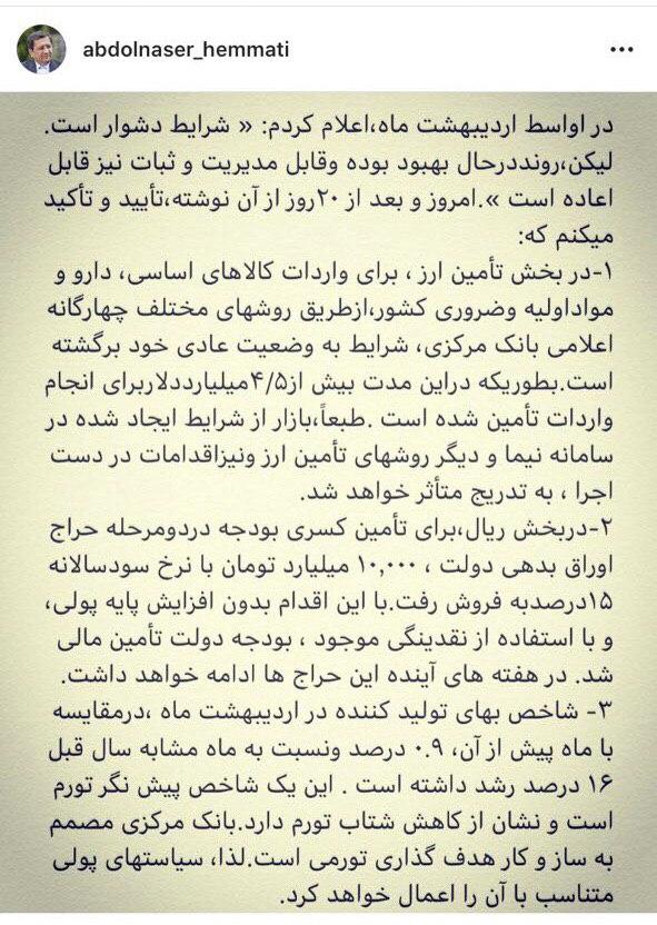 بازار ارز و پول سیگنالهای مثبتی از بهبود وضعیت اقتصادی میدهند بازار ارز و پول سیگنالهای مثبتی از بهبود وضعیت اقتصادی میدهند