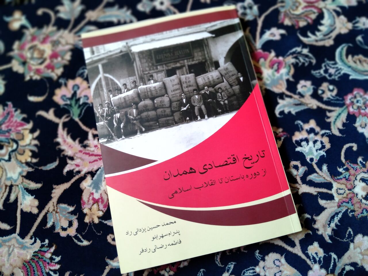 تاریخ اقتصادی همدان؛ دریچه‌ دانایی به عصر باستان