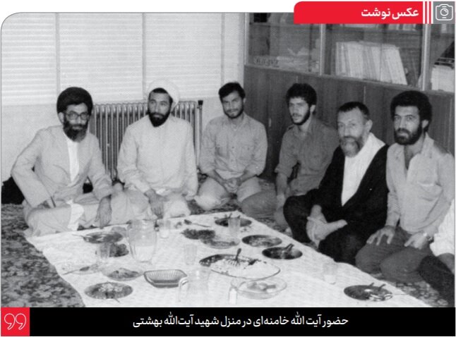 تصویر دیده نشده از رهبر انقلاب بر سر سفره، در منزل شهید آیت الله بهشتی تصویر دیده نشده از رهبر انقلاب بر سر سفره، در منزل شهید آیت الله بهشتی