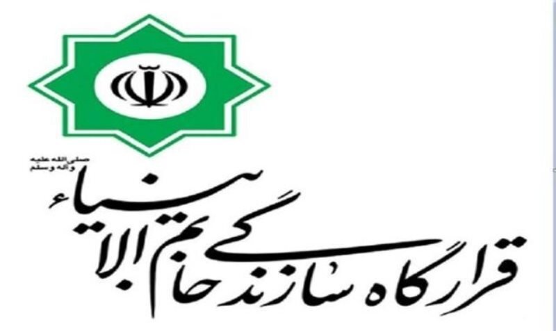 تفاهم نامه همکاری قرارگاه خاتم با یکی از مناطق آزاد به امضا رسید