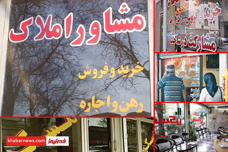 جای موجران با انصاف خالی است/ ضربان اجاره خانه، تند تند می زند