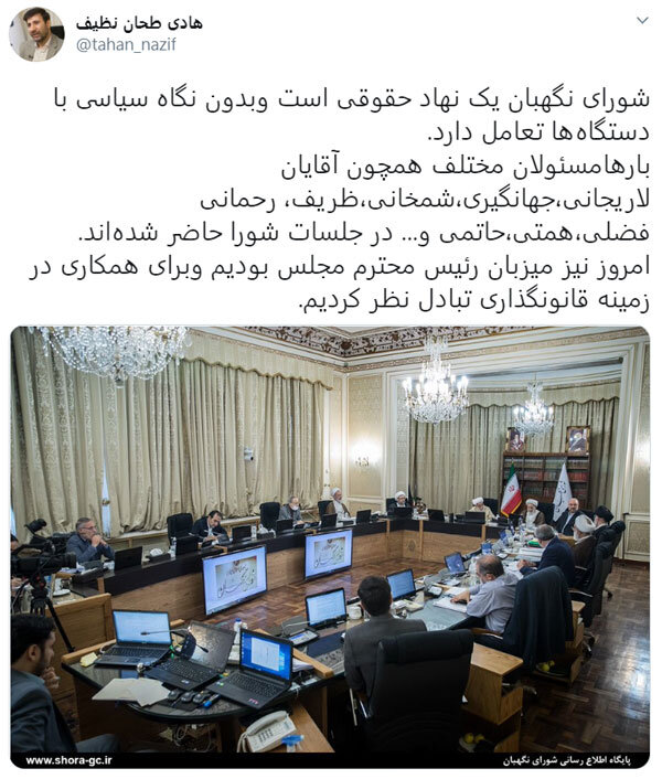 حضور مسئولان در جلسات شورای نگهبان روال معمول است حضور مسئولان در جلسات شورای نگهبان روال معمول است