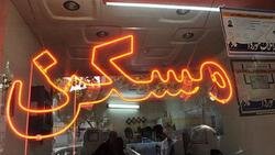 خداییان: بدون سامانه املاک، امکان شناسایی مسکن‌های خالی و گرفتن مالیات وجود ندارد