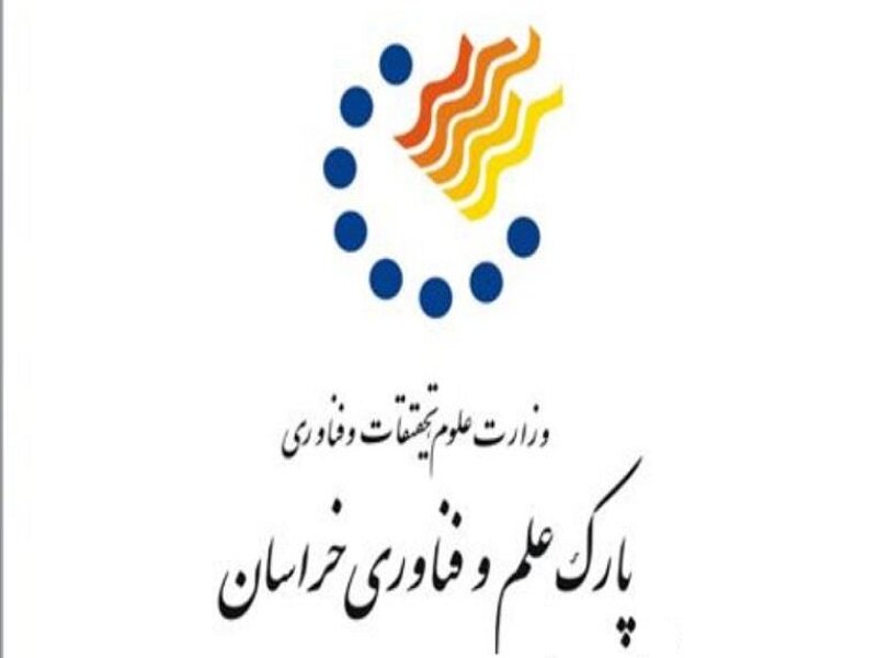 رتبه دوم خراسان رضوی در  کسب و کارهای حوزه ICT