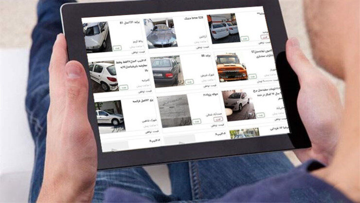 عدم درج قیمت مسکن و خودرو در سایت‌ها چه تاثیری بر بازار گذاشته است