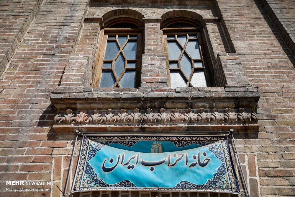 شهاب الدین صدر رییس خانه احزاب ایران شد