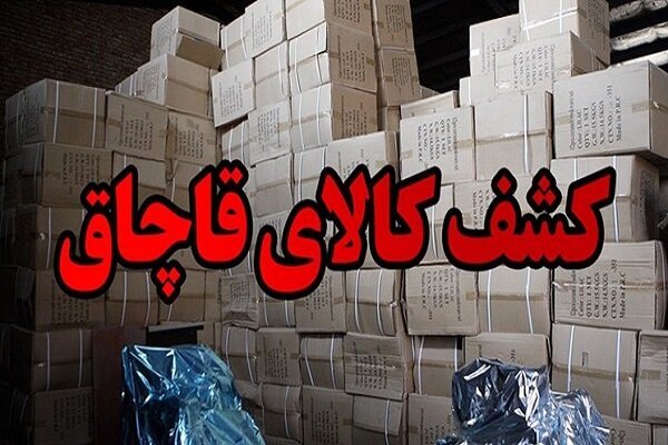 صدور شناسنامه گارانتی برای ۵۰۰ شرکت/ مقاومت برای ثبت اطلاعات