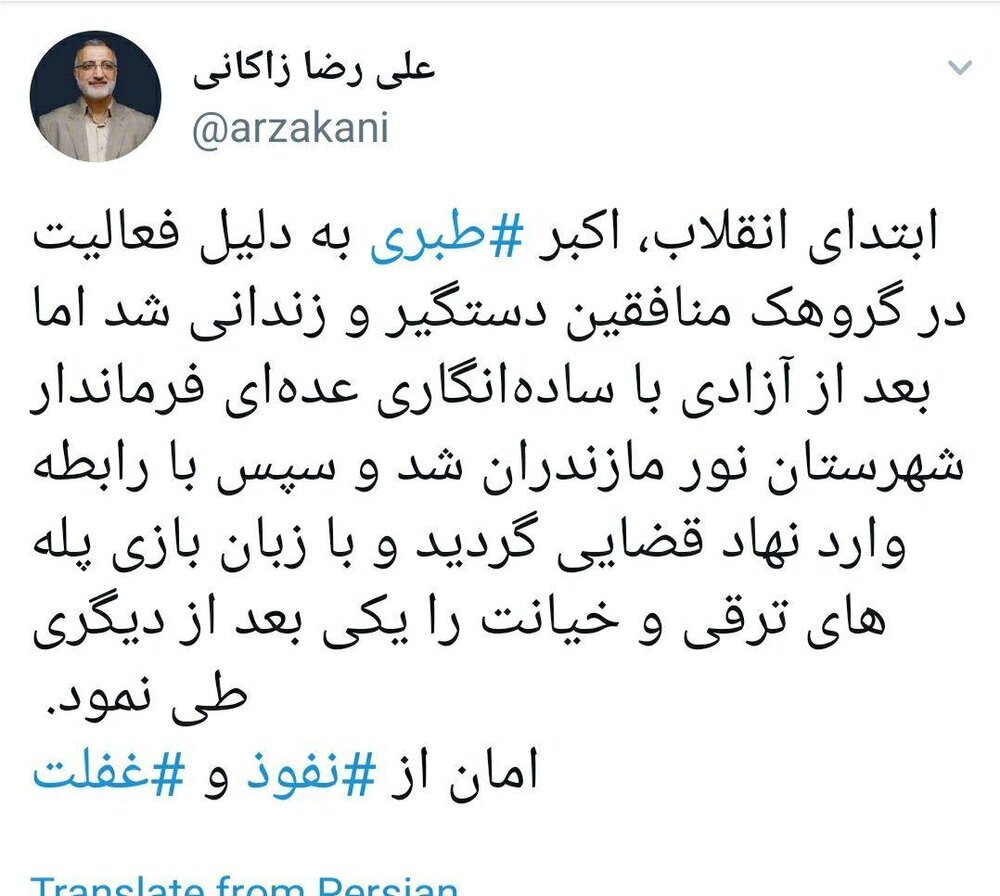قاضی منصوری به سرنوشت کشمیری و کلاهی دچار میشود؟