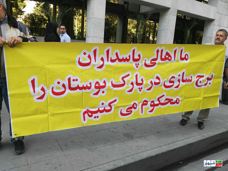 از ساخت و ساز تجاری در پادگان 06 تا تلاش مردم برای نجات یک زمین