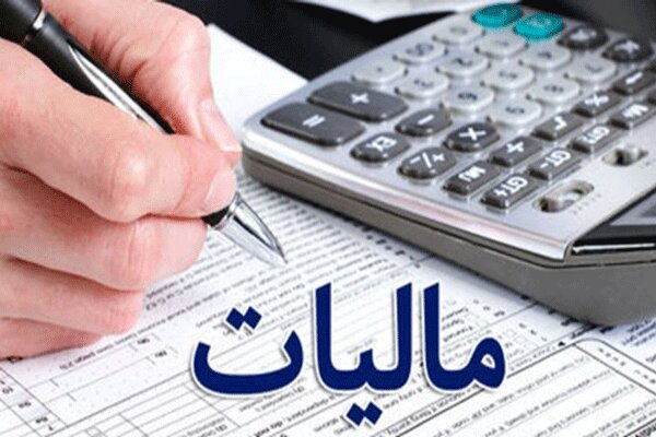 مهلت ارائه اظهار نامه مالیاتی تمدید شد