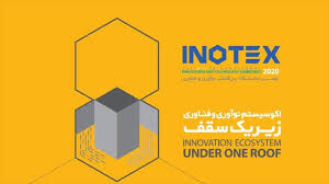 نمایشگاه اینوتکس ۲۰۲۰ برای نخستین بار مجازی برگزار می‌شود