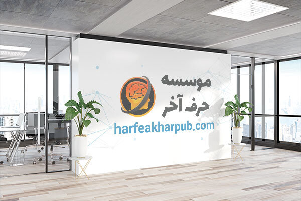 کنکور ۱۴۰۰ فقط در ۴ ماه با حرف آخر
