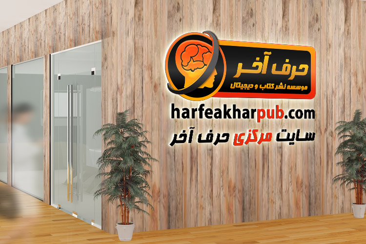 کنکور ۱۴۰۰ فقط در ۴ ماه با حرف آخر