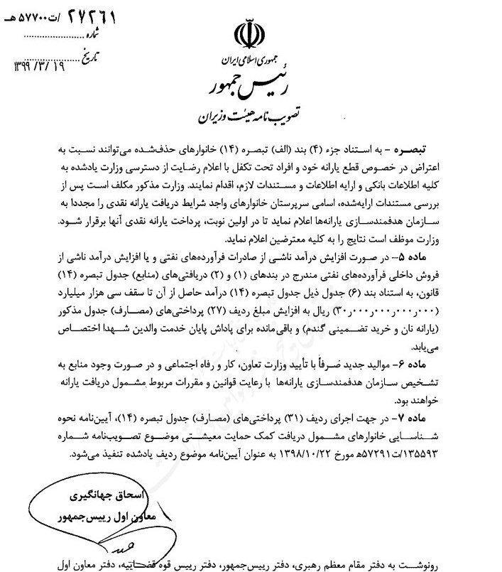 گشادهدستی در تنگدستی