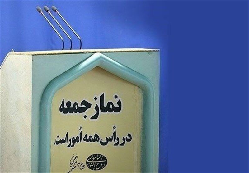 از انتقاد به اهانت عربستان به آیت‌الله سیستانی تا گلایه از سفرها و شیوع مجدد کرونا در خطبه های نماز جمعه