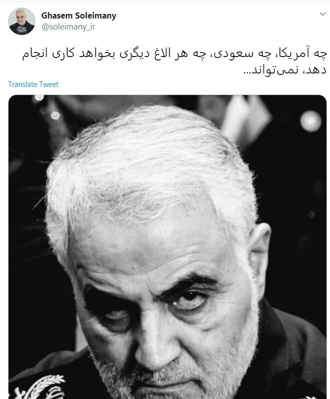 انتشار جمله معنادار سردار سلیمانی پس از تهدید هواپیمای ماهان توسط دو جنگنده آمریکایی