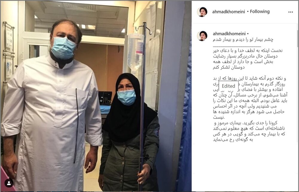 تصویری از سیدحسن خمینی در بیمارستان بعد از مبتلا شدن عروس امام به کرونا/کرونا را جدی بگیرید، بیماری مرموزی است