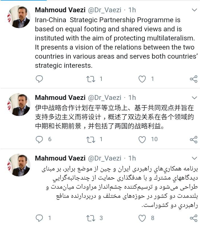 توئیت متفاوت واعظی به سه زبان چینی، فارسی و انگلیسی درباره برنامه همکاری ۲۵ ساله