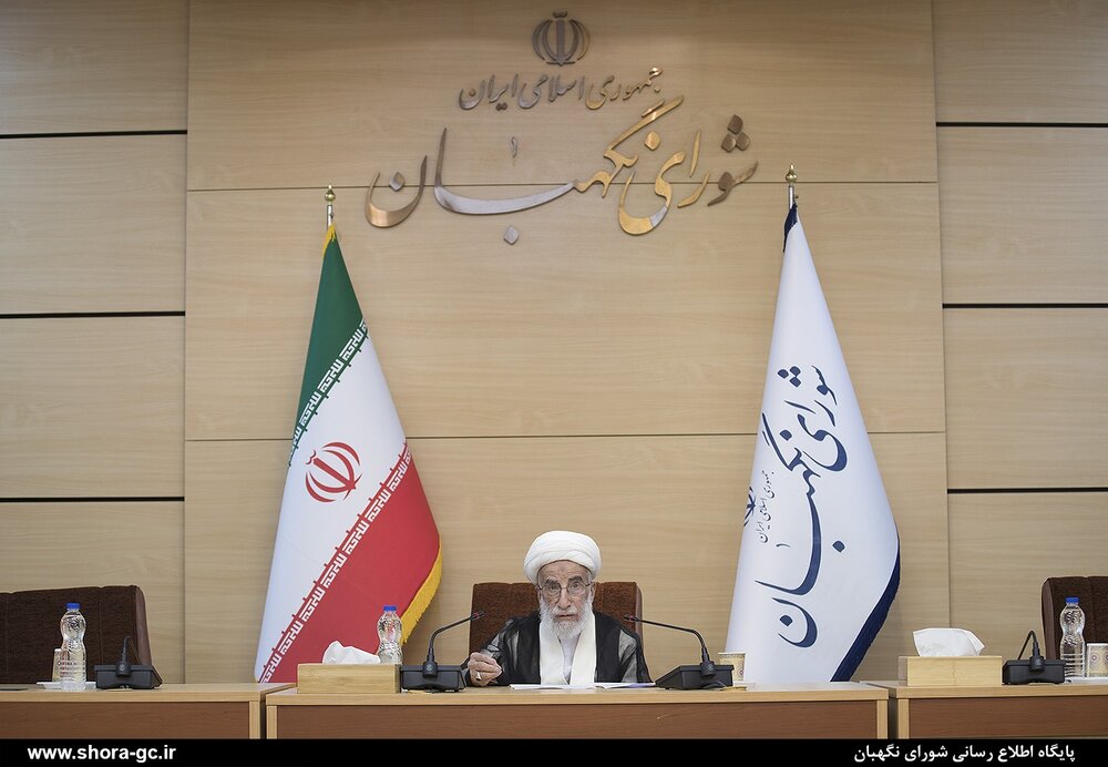 درخواست متفاوت آیت الله جنتی از نمایندگان جدید: قانون را اصلاح کنید تا شورای نگهبان بتواند مانع ادامه نمایندگی فرد دچار انحراف شود درخواست متفاوت آیت الله جنتی از نمایندگان جدید: قانون را اصلاح کنید تا شورای نگهبان بتواند مانع ادامه نمایندگی فرد دچار انحراف شود