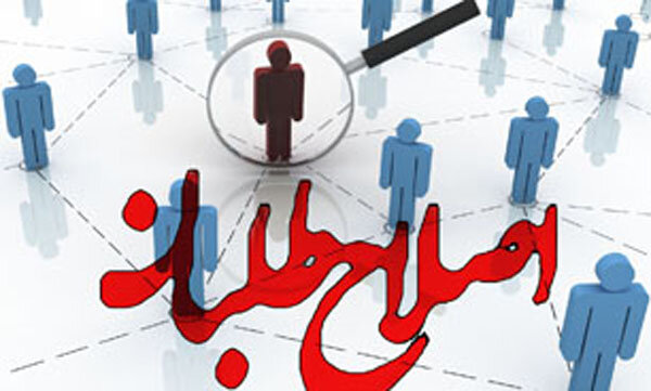 دردسر استعفای ناگهانی عارف برای اصلاح‌طلبان /ورود بزرگان اصلاحات به حل اختلافات در شورایعالی سیاستگذاری؟