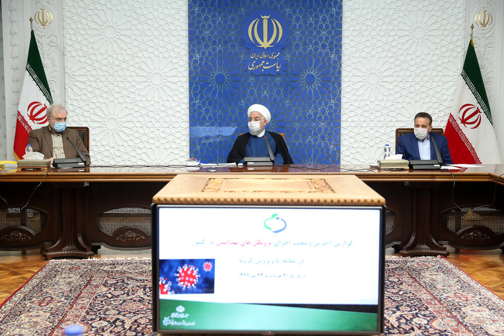 دستورات مهم روحانی با شیوع موج دوم کرونا /اجبار مردم به مراجعه حضوری تخلف است /خودداری از برگزاری تجمعات ضروری است دستورات مهم روحانی با شیوع موج دوم کرونا /اجبار مردم به مراجعه حضوری تخلف است /خودداری از برگزاری تجمعات ضروری است