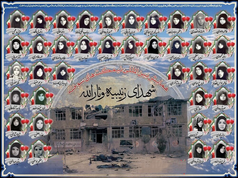 بزرگترین جنایات ارتش بعث علیه ایران در دفاع مقدس چه بود؟ + تصاویر