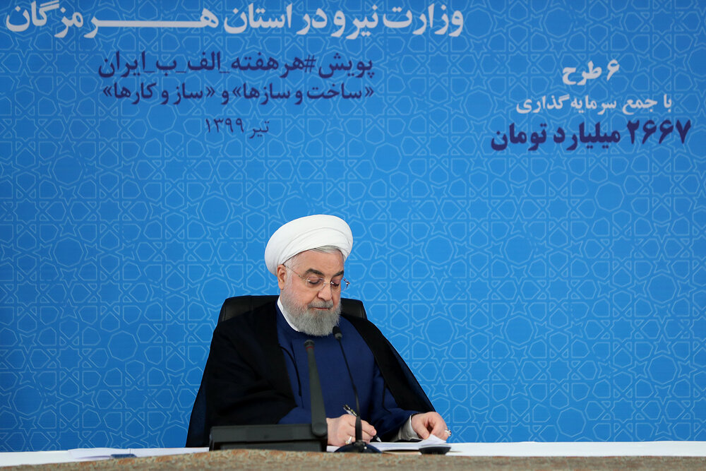 روحانی: نیازمندی کشور به خارج به حداقل رسیده/مسیر توسعه ادامه دارد روحانی: نیازمندی کشور به خارج به حداقل رسیده/مسیر توسعه ادامه دارد